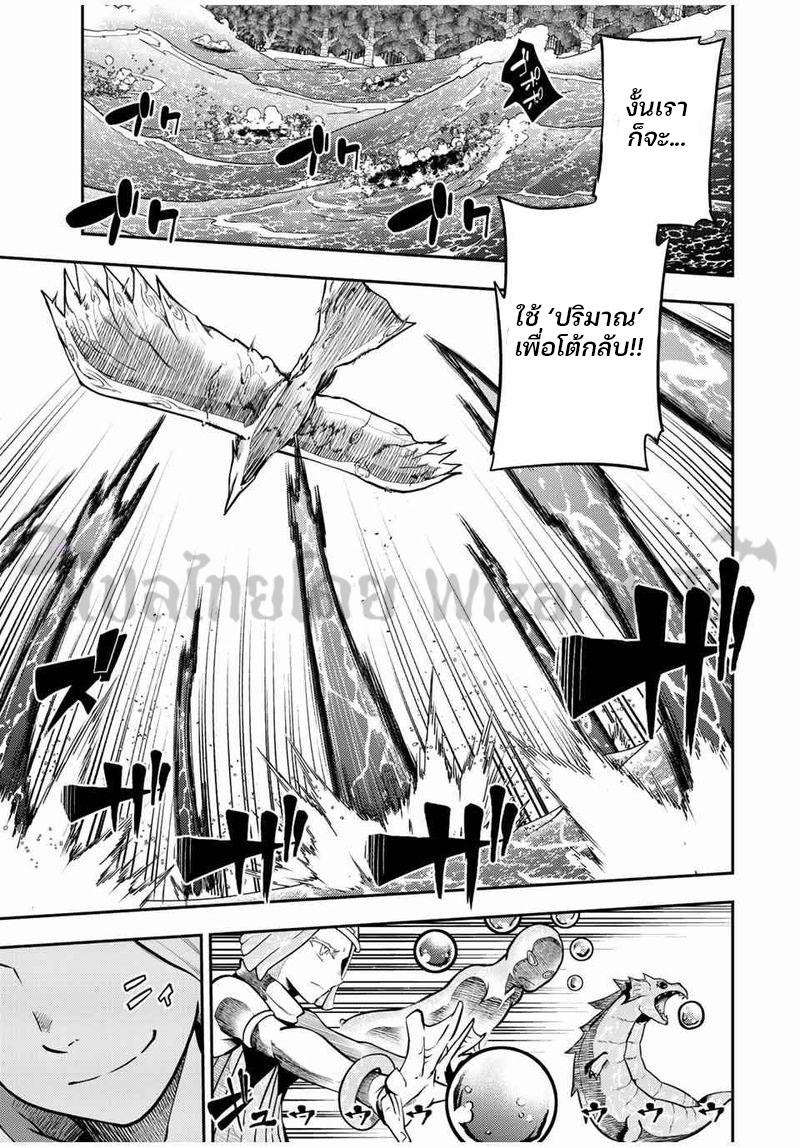 Manga-lc-com อ่านมังงะ อ่านการ์ตูน ออนไลน์ ฟรี Dorei Tensei Sono Dorei Saikyou no Moto Ouji ni Tsuki ตอนที่ 1 2 3 4 5 6 7 8 9 10 11 12 13 14 ฟรี ไม่มีโฆษณา Manga-lc - อ่าน มังงะ อ่าน การ์ตูน ออนไลน์ อ่านมังงะ ฟรี