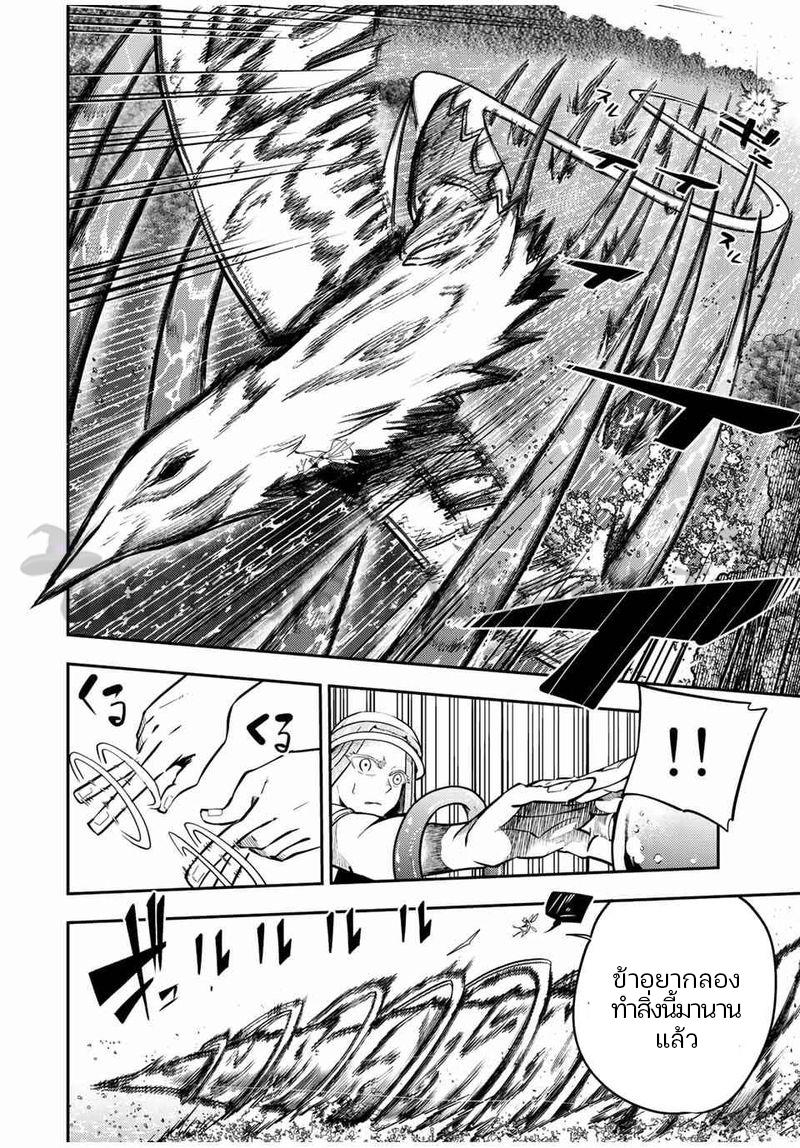 Manga-lc-com อ่านมังงะ อ่านการ์ตูน ออนไลน์ ฟรี Dorei Tensei Sono Dorei Saikyou no Moto Ouji ni Tsuki ตอนที่ 1 2 3 4 5 6 7 8 9 10 11 12 13 14 ฟรี ไม่มีโฆษณา Manga-lc - อ่าน มังงะ อ่าน การ์ตูน ออนไลน์ อ่านมังงะ ฟรี