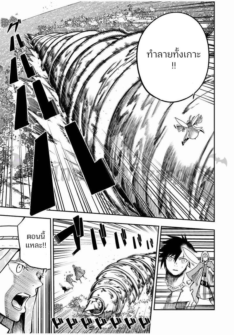 Manga-lc-com อ่านมังงะ อ่านการ์ตูน ออนไลน์ ฟรี Dorei Tensei Sono Dorei Saikyou no Moto Ouji ni Tsuki ตอนที่ 1 2 3 4 5 6 7 8 9 10 11 12 13 14 ฟรี ไม่มีโฆษณา Manga-lc - อ่าน มังงะ อ่าน การ์ตูน ออนไลน์ อ่านมังงะ ฟรี