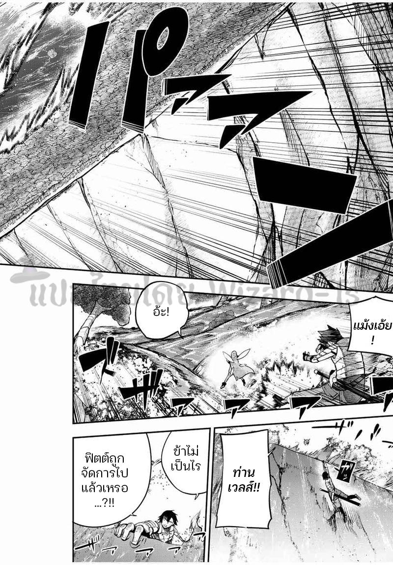 Manga-lc-com อ่านมังงะ อ่านการ์ตูน ออนไลน์ ฟรี Dorei Tensei Sono Dorei Saikyou no Moto Ouji ni Tsuki ตอนที่ 1 2 3 4 5 6 7 8 9 10 11 12 13 14 ฟรี ไม่มีโฆษณา Manga-lc - อ่าน มังงะ อ่าน การ์ตูน ออนไลน์ อ่านมังงะ ฟรี