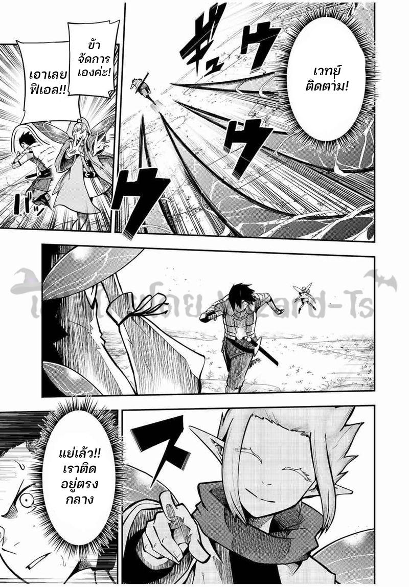 Manga-lc-com อ่านมังงะ อ่านการ์ตูน ออนไลน์ ฟรี Dorei Tensei Sono Dorei Saikyou no Moto Ouji ni Tsuki ตอนที่ 1 2 3 4 5 6 7 8 9 10 11 12 13 14 ฟรี ไม่มีโฆษณา Manga-lc - อ่าน มังงะ อ่าน การ์ตูน ออนไลน์ อ่านมังงะ ฟรี