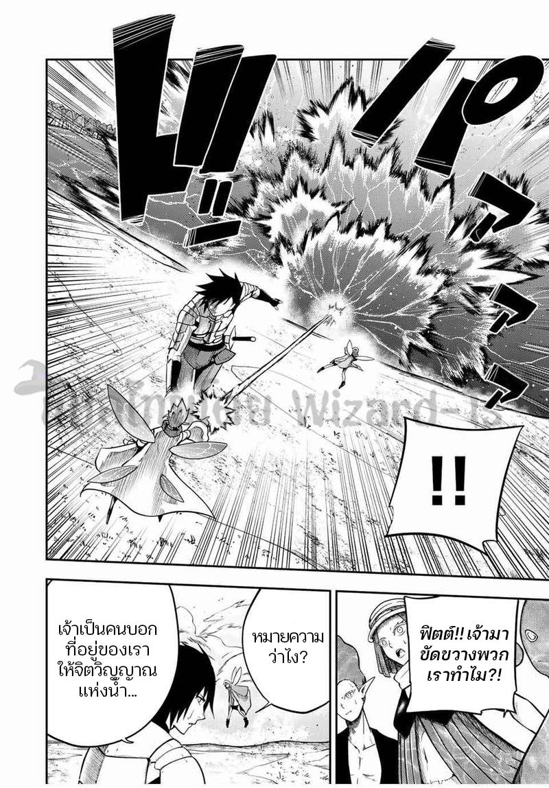 Manga-lc-com อ่านมังงะ อ่านการ์ตูน ออนไลน์ ฟรี Dorei Tensei Sono Dorei Saikyou no Moto Ouji ni Tsuki ตอนที่ 1 2 3 4 5 6 7 8 9 10 11 12 13 14 ฟรี ไม่มีโฆษณา Manga-lc - อ่าน มังงะ อ่าน การ์ตูน ออนไลน์ อ่านมังงะ ฟรี