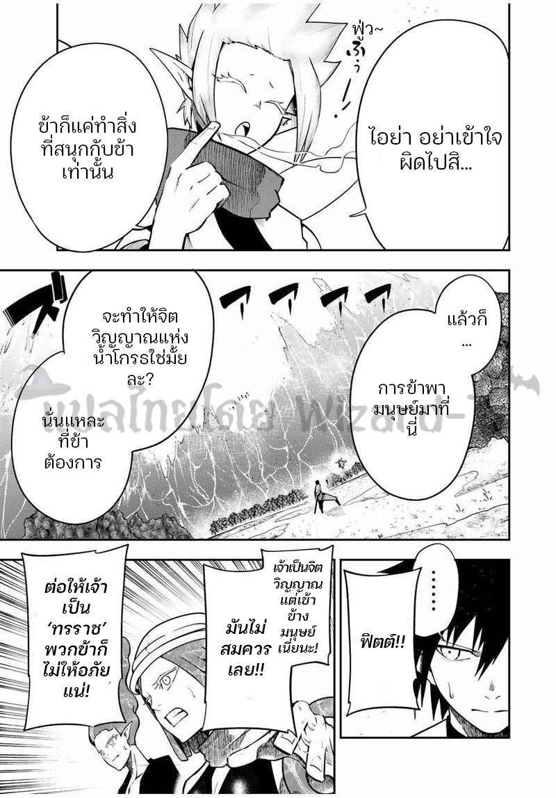 Manga-lc-com อ่านมังงะ อ่านการ์ตูน ออนไลน์ ฟรี Dorei Tensei Sono Dorei Saikyou no Moto Ouji ni Tsuki ตอนที่ 1 2 3 4 5 6 7 8 9 10 11 12 13 14 ฟรี ไม่มีโฆษณา Manga-lc - อ่าน มังงะ อ่าน การ์ตูน ออนไลน์ อ่านมังงะ ฟรี