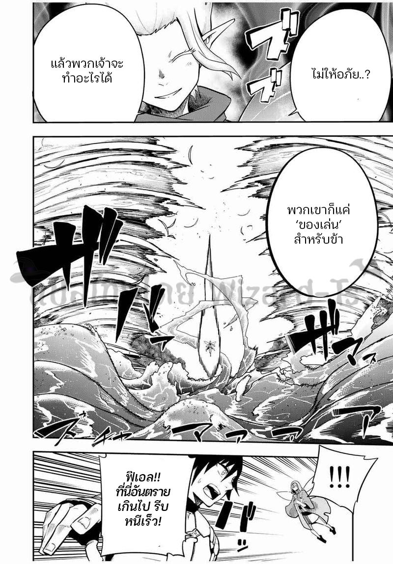 Manga-lc-com อ่านมังงะ อ่านการ์ตูน ออนไลน์ ฟรี Dorei Tensei Sono Dorei Saikyou no Moto Ouji ni Tsuki ตอนที่ 1 2 3 4 5 6 7 8 9 10 11 12 13 14 ฟรี ไม่มีโฆษณา Manga-lc - อ่าน มังงะ อ่าน การ์ตูน ออนไลน์ อ่านมังงะ ฟรี