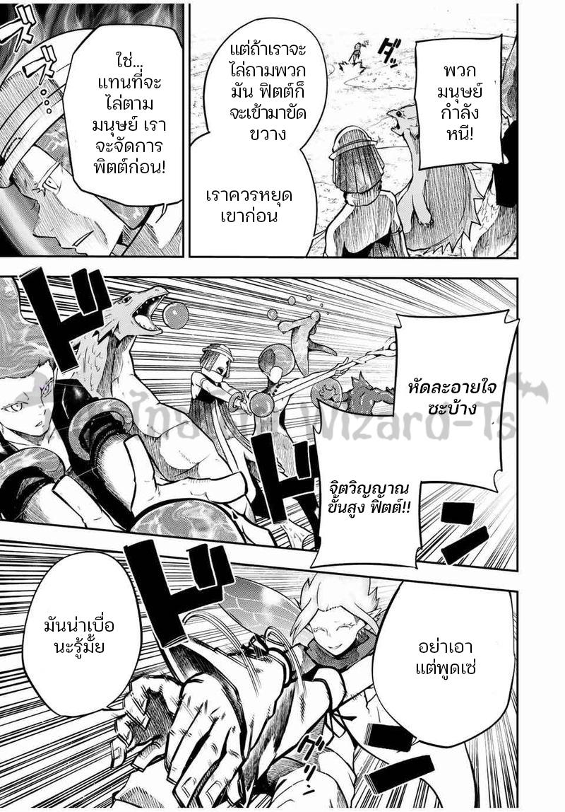 Manga-lc-com อ่านมังงะ อ่านการ์ตูน ออนไลน์ ฟรี Dorei Tensei Sono Dorei Saikyou no Moto Ouji ni Tsuki ตอนที่ 1 2 3 4 5 6 7 8 9 10 11 12 13 14 ฟรี ไม่มีโฆษณา Manga-lc - อ่าน มังงะ อ่าน การ์ตูน ออนไลน์ อ่านมังงะ ฟรี