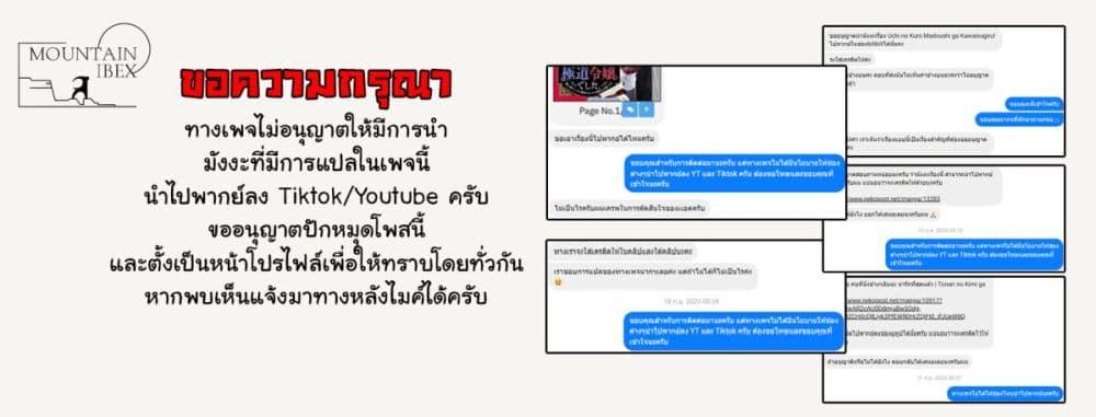 Manga-lc-com อ่านมังงะ อ่านการ์ตูน ออนไลน์ ฟรี Shuu ni Ichido Classmate wo Kau Hanashi ตอนที่ 1 2 3 4 5 6 7 8 9 10 11 12 13 14 ฟรี ไม่มีโฆษณา Manga-lc - อ่าน มังงะ อ่าน การ์ตูน ออนไลน์ อ่านมังงะ ฟรี