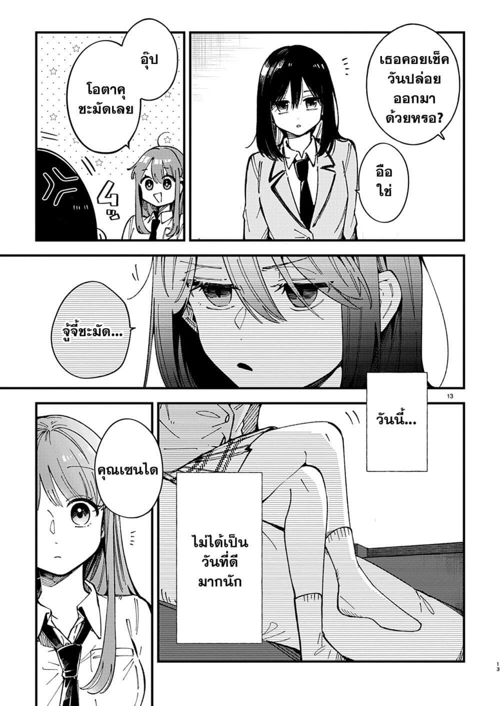 Manga-lc-com อ่านมังงะ อ่านการ์ตูน ออนไลน์ ฟรี Shuu ni Ichido Classmate wo Kau Hanashi ตอนที่ 1 2 3 4 5 6 7 8 9 10 11 12 13 14 ฟรี ไม่มีโฆษณา Manga-lc - อ่าน มังงะ อ่าน การ์ตูน ออนไลน์ อ่านมังงะ ฟรี