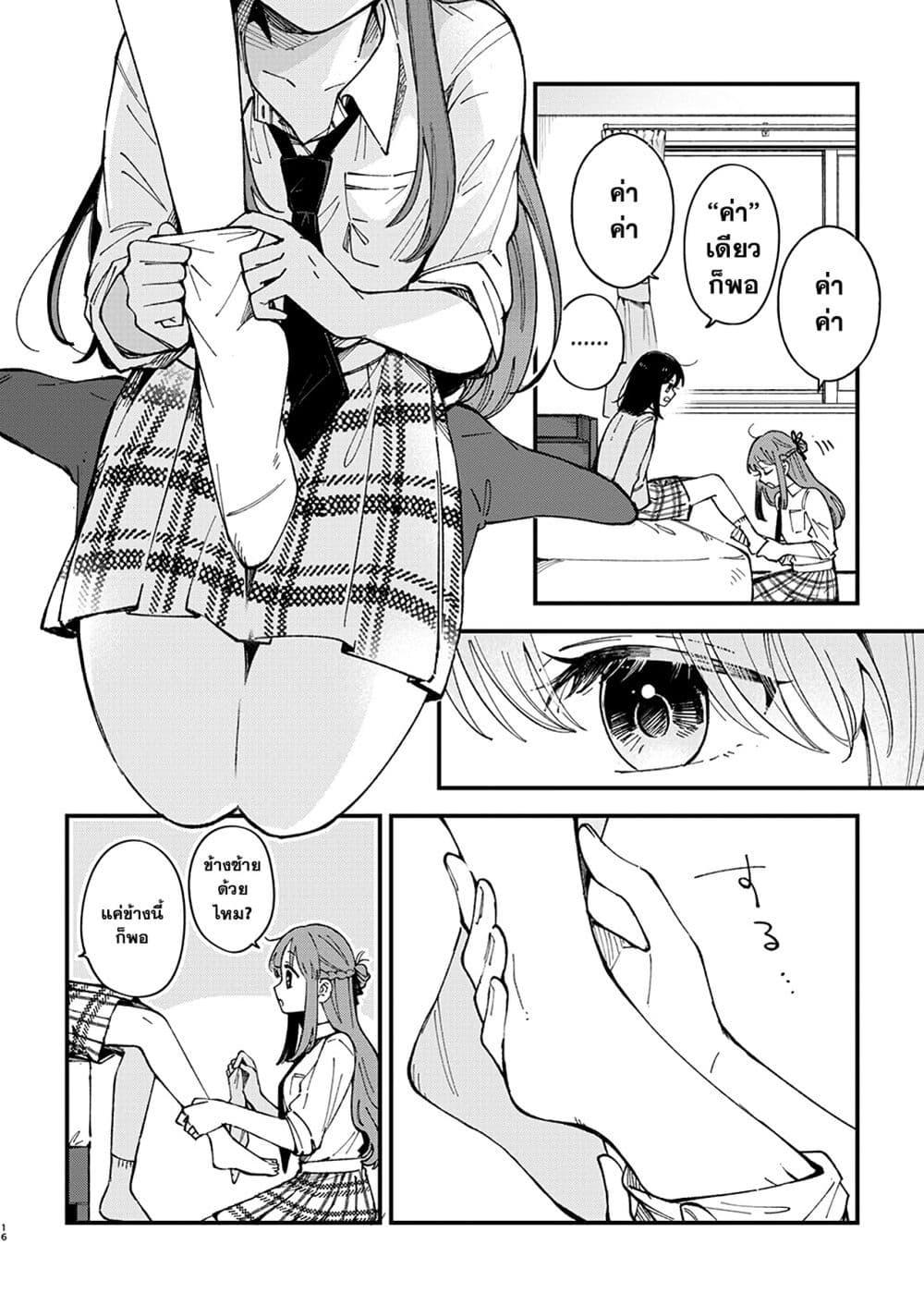 Manga-lc-com อ่านมังงะ อ่านการ์ตูน ออนไลน์ ฟรี Shuu ni Ichido Classmate wo Kau Hanashi ตอนที่ 1 2 3 4 5 6 7 8 9 10 11 12 13 14 ฟรี ไม่มีโฆษณา Manga-lc - อ่าน มังงะ อ่าน การ์ตูน ออนไลน์ อ่านมังงะ ฟรี