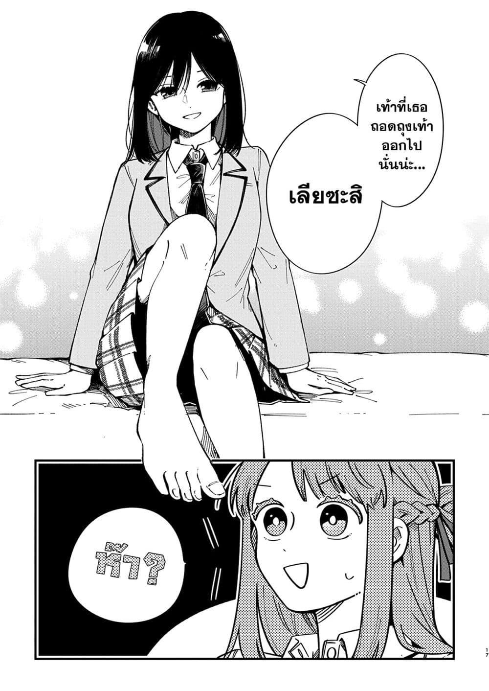 Manga-lc-com อ่านมังงะ อ่านการ์ตูน ออนไลน์ ฟรี Shuu ni Ichido Classmate wo Kau Hanashi ตอนที่ 1 2 3 4 5 6 7 8 9 10 11 12 13 14 ฟรี ไม่มีโฆษณา Manga-lc - อ่าน มังงะ อ่าน การ์ตูน ออนไลน์ อ่านมังงะ ฟรี