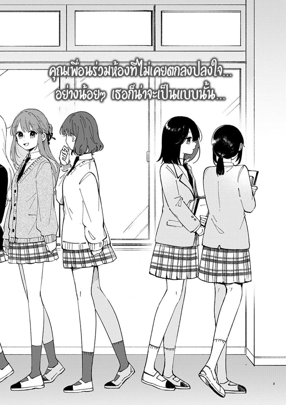 Manga-lc-com อ่านมังงะ อ่านการ์ตูน ออนไลน์ ฟรี Shuu ni Ichido Classmate wo Kau Hanashi ตอนที่ 1 2 3 4 5 6 7 8 9 10 11 12 13 14 ฟรี ไม่มีโฆษณา Manga-lc - อ่าน มังงะ อ่าน การ์ตูน ออนไลน์ อ่านมังงะ ฟรี
