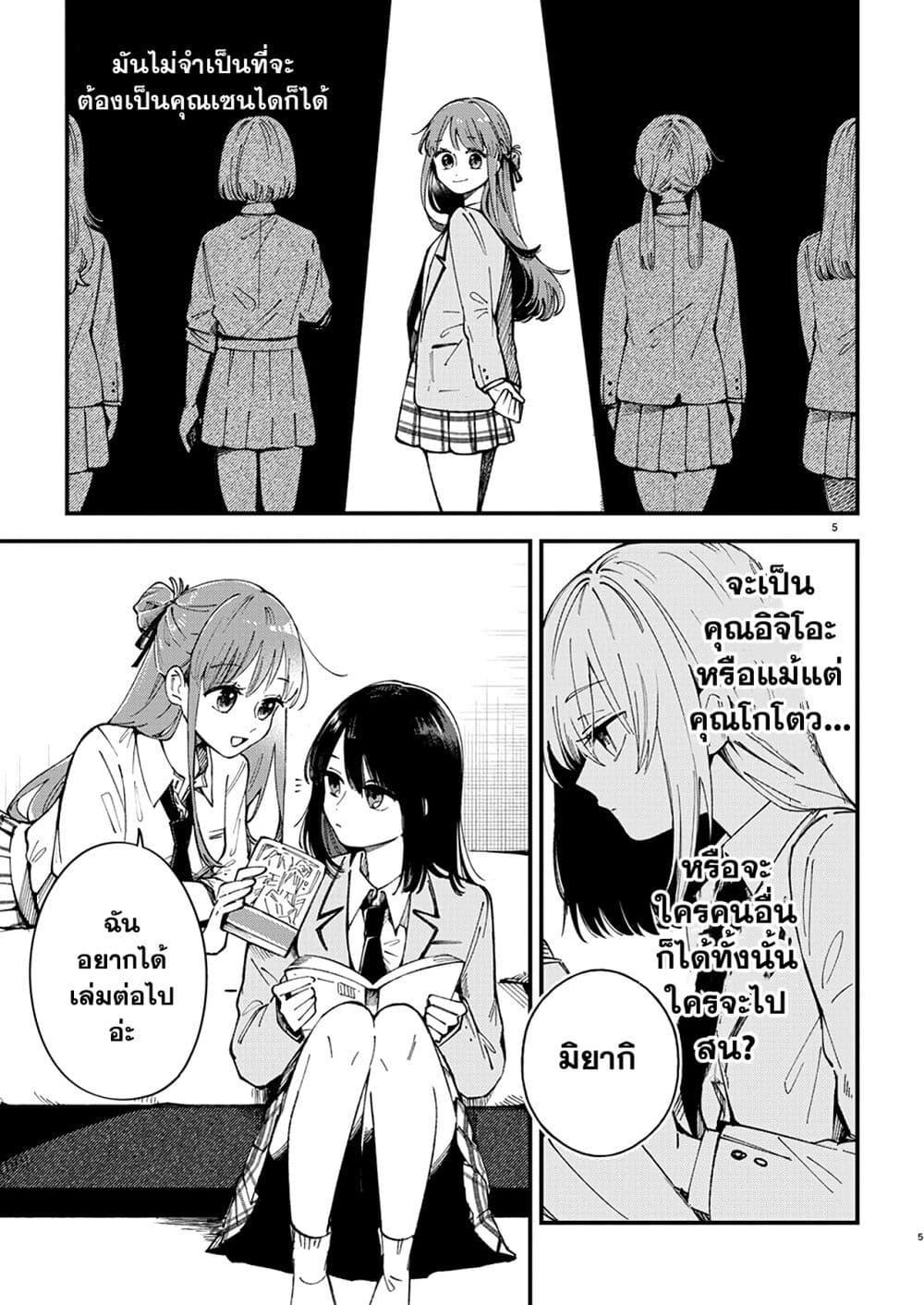 Manga-lc-com อ่านมังงะ อ่านการ์ตูน ออนไลน์ ฟรี Shuu ni Ichido Classmate wo Kau Hanashi ตอนที่ 1 2 3 4 5 6 7 8 9 10 11 12 13 14 ฟรี ไม่มีโฆษณา Manga-lc - อ่าน มังงะ อ่าน การ์ตูน ออนไลน์ อ่านมังงะ ฟรี