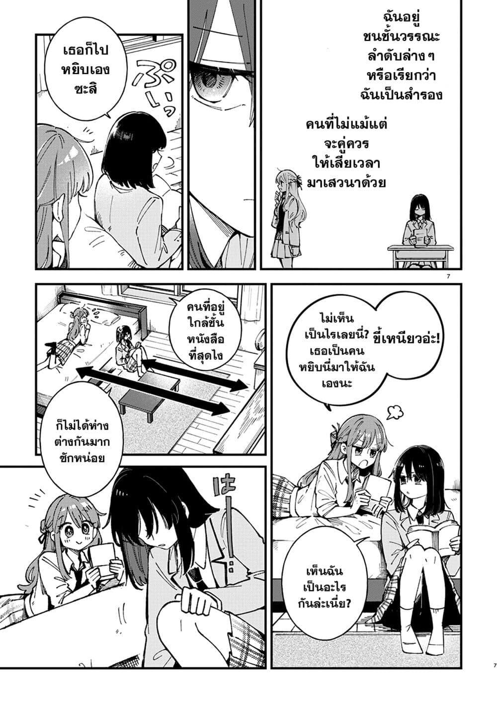 Manga-lc-com อ่านมังงะ อ่านการ์ตูน ออนไลน์ ฟรี Shuu ni Ichido Classmate wo Kau Hanashi ตอนที่ 1 2 3 4 5 6 7 8 9 10 11 12 13 14 ฟรี ไม่มีโฆษณา Manga-lc - อ่าน มังงะ อ่าน การ์ตูน ออนไลน์ อ่านมังงะ ฟรี