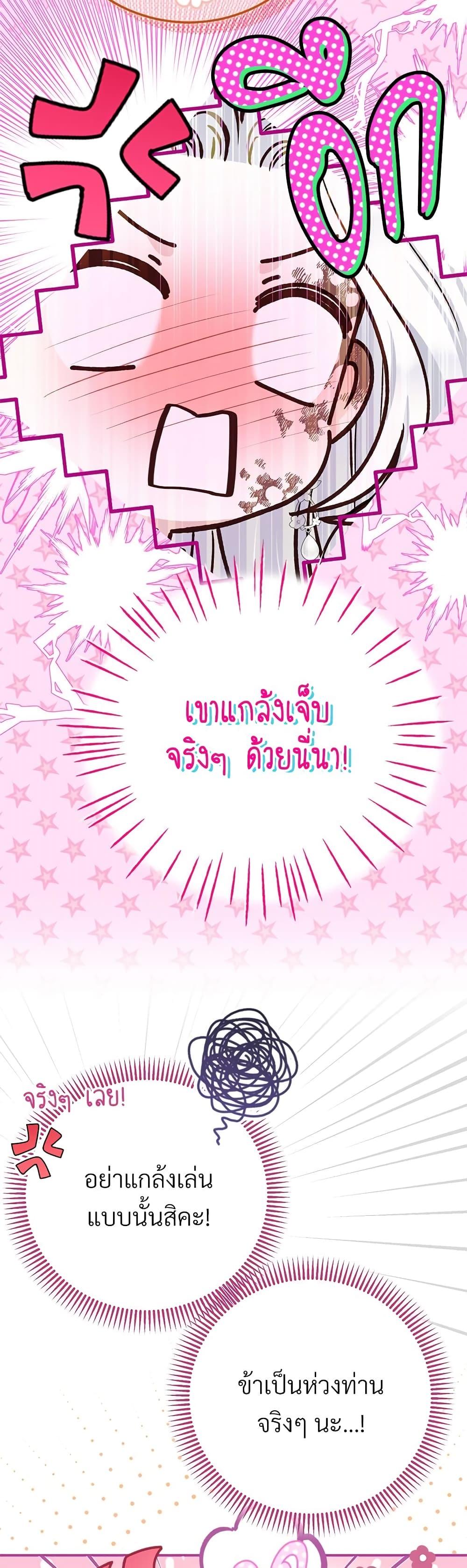 Manga-lc-com อ่านมังงะ อ่านการ์ตูน ออนไลน์ ฟรี The Little Princess and Her Monster Prince ตอนที่ 1 2 3 4 5 6 7 8 9 10 11 12 13 14 ฟรี ไม่มีโฆษณา Manga-lc - อ่าน มังงะ อ่าน การ์ตูน ออนไลน์ อ่านมังงะ ฟรี