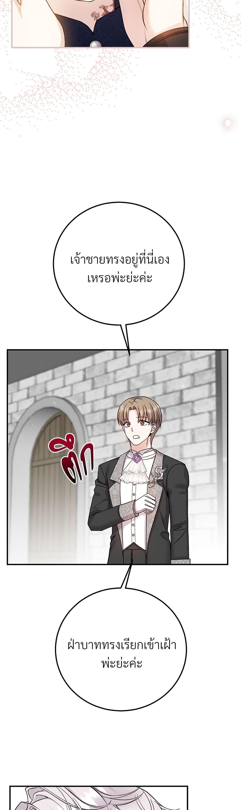 Manga-lc-com อ่านมังงะ อ่านการ์ตูน ออนไลน์ ฟรี The Little Princess and Her Monster Prince ตอนที่ 1 2 3 4 5 6 7 8 9 10 11 12 13 14 ฟรี ไม่มีโฆษณา Manga-lc - อ่าน มังงะ อ่าน การ์ตูน ออนไลน์ อ่านมังงะ ฟรี