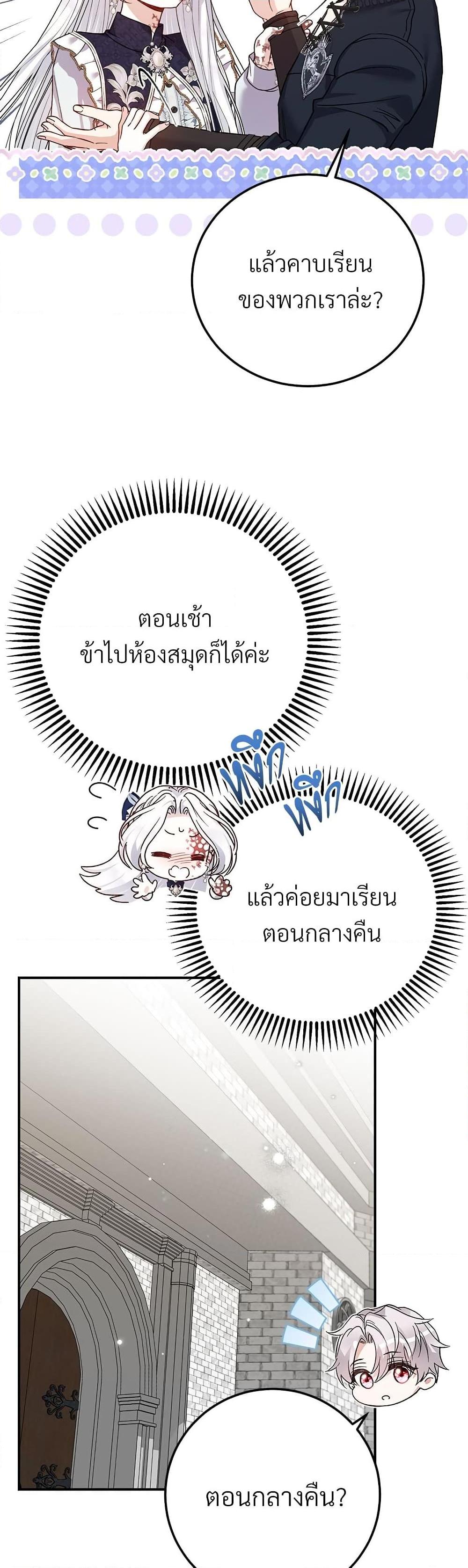 Manga-lc-com อ่านมังงะ อ่านการ์ตูน ออนไลน์ ฟรี The Little Princess and Her Monster Prince ตอนที่ 1 2 3 4 5 6 7 8 9 10 11 12 13 14 ฟรี ไม่มีโฆษณา Manga-lc - อ่าน มังงะ อ่าน การ์ตูน ออนไลน์ อ่านมังงะ ฟรี