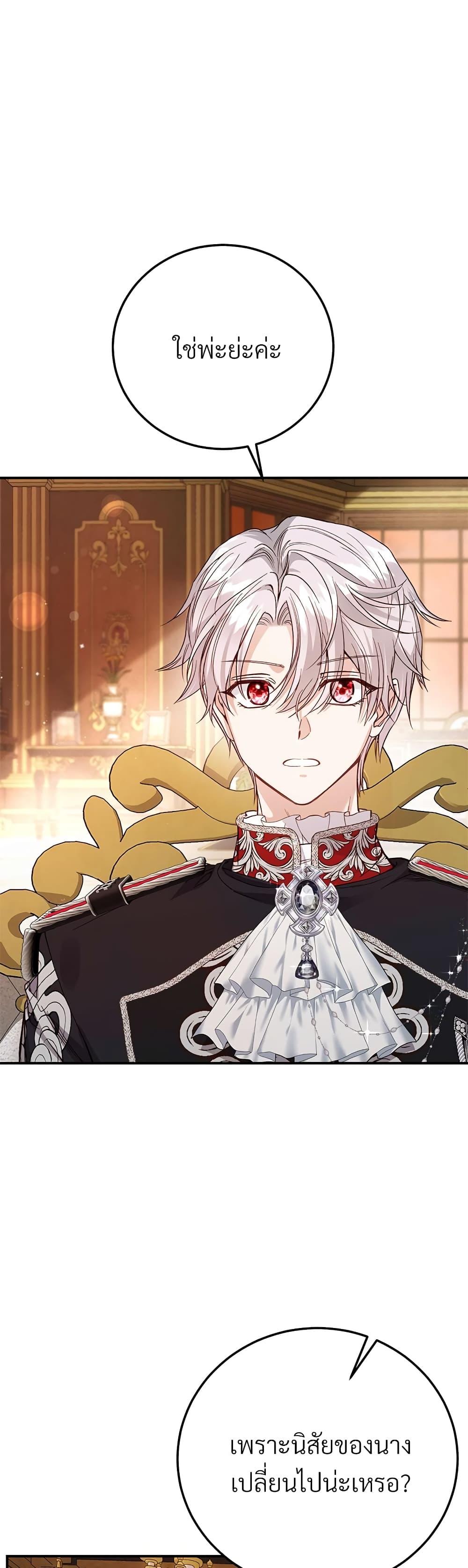 Manga-lc-com อ่านมังงะ อ่านการ์ตูน ออนไลน์ ฟรี The Little Princess and Her Monster Prince ตอนที่ 1 2 3 4 5 6 7 8 9 10 11 12 13 14 ฟรี ไม่มีโฆษณา Manga-lc - อ่าน มังงะ อ่าน การ์ตูน ออนไลน์ อ่านมังงะ ฟรี