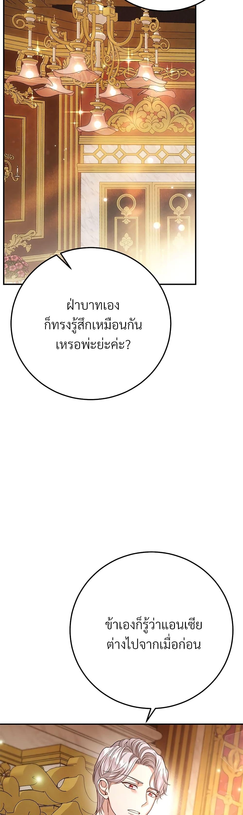 Manga-lc-com อ่านมังงะ อ่านการ์ตูน ออนไลน์ ฟรี The Little Princess and Her Monster Prince ตอนที่ 1 2 3 4 5 6 7 8 9 10 11 12 13 14 ฟรี ไม่มีโฆษณา Manga-lc - อ่าน มังงะ อ่าน การ์ตูน ออนไลน์ อ่านมังงะ ฟรี