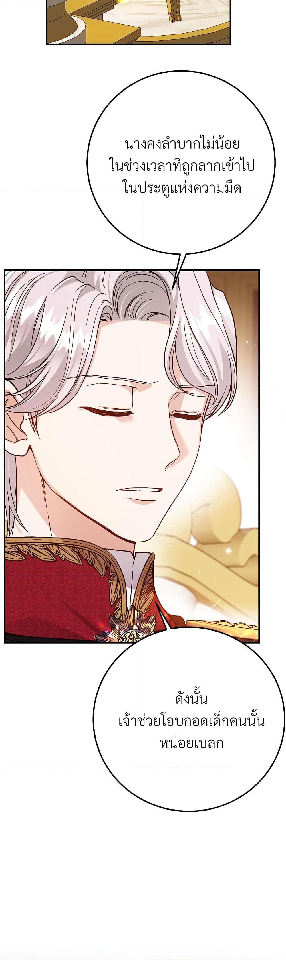 Manga-lc-com อ่านมังงะ อ่านการ์ตูน ออนไลน์ ฟรี The Little Princess and Her Monster Prince ตอนที่ 1 2 3 4 5 6 7 8 9 10 11 12 13 14 ฟรี ไม่มีโฆษณา Manga-lc - อ่าน มังงะ อ่าน การ์ตูน ออนไลน์ อ่านมังงะ ฟรี