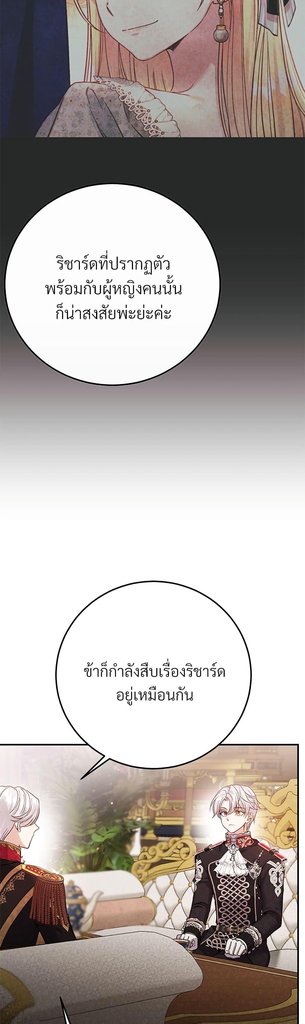 Manga-lc-com อ่านมังงะ อ่านการ์ตูน ออนไลน์ ฟรี The Little Princess and Her Monster Prince ตอนที่ 1 2 3 4 5 6 7 8 9 10 11 12 13 14 ฟรี ไม่มีโฆษณา Manga-lc - อ่าน มังงะ อ่าน การ์ตูน ออนไลน์ อ่านมังงะ ฟรี