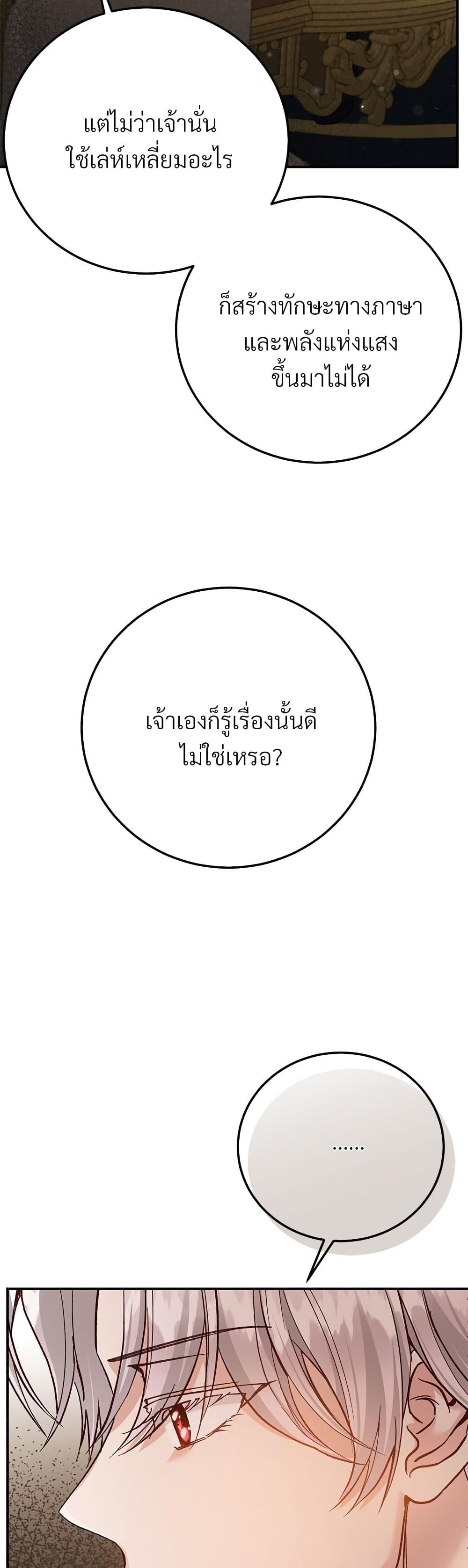 Manga-lc-com อ่านมังงะ อ่านการ์ตูน ออนไลน์ ฟรี The Little Princess and Her Monster Prince ตอนที่ 1 2 3 4 5 6 7 8 9 10 11 12 13 14 ฟรี ไม่มีโฆษณา Manga-lc - อ่าน มังงะ อ่าน การ์ตูน ออนไลน์ อ่านมังงะ ฟรี