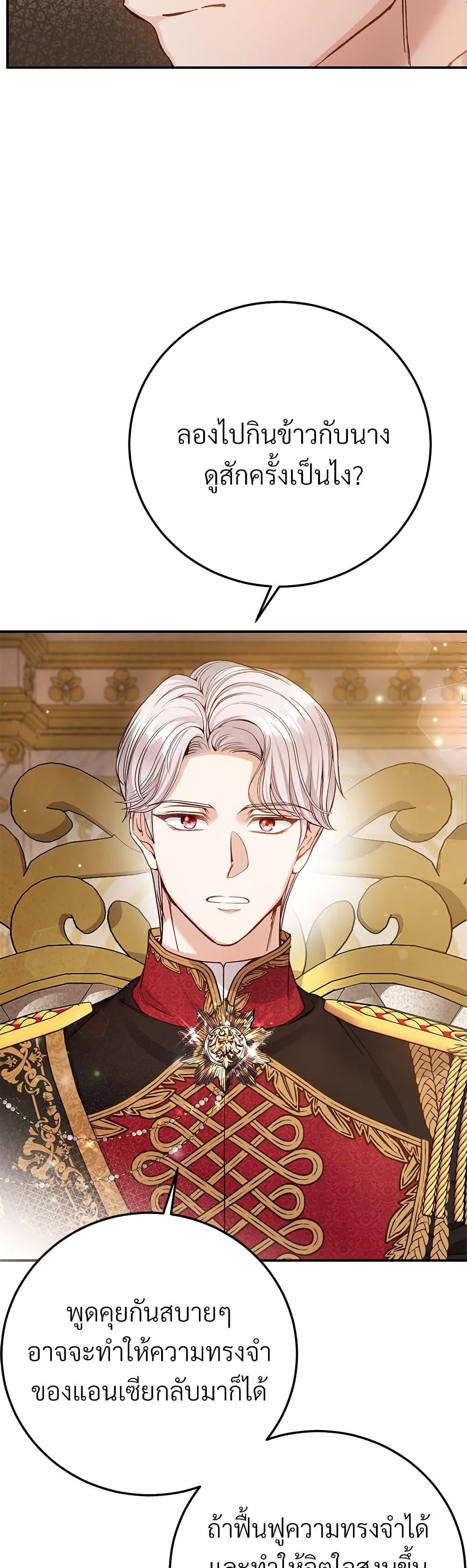 Manga-lc-com อ่านมังงะ อ่านการ์ตูน ออนไลน์ ฟรี The Little Princess and Her Monster Prince ตอนที่ 1 2 3 4 5 6 7 8 9 10 11 12 13 14 ฟรี ไม่มีโฆษณา Manga-lc - อ่าน มังงะ อ่าน การ์ตูน ออนไลน์ อ่านมังงะ ฟรี