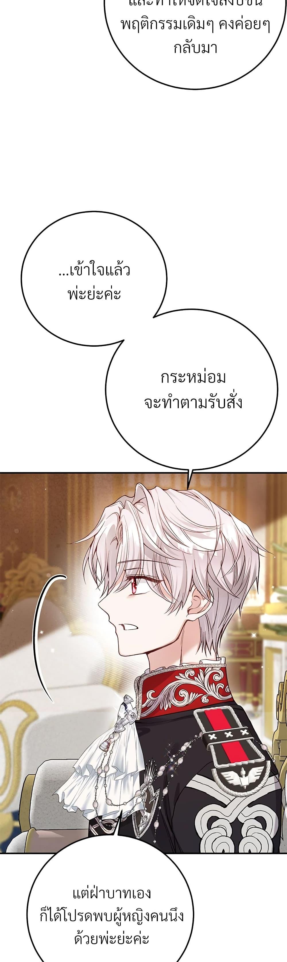 Manga-lc-com อ่านมังงะ อ่านการ์ตูน ออนไลน์ ฟรี The Little Princess and Her Monster Prince ตอนที่ 1 2 3 4 5 6 7 8 9 10 11 12 13 14 ฟรี ไม่มีโฆษณา Manga-lc - อ่าน มังงะ อ่าน การ์ตูน ออนไลน์ อ่านมังงะ ฟรี