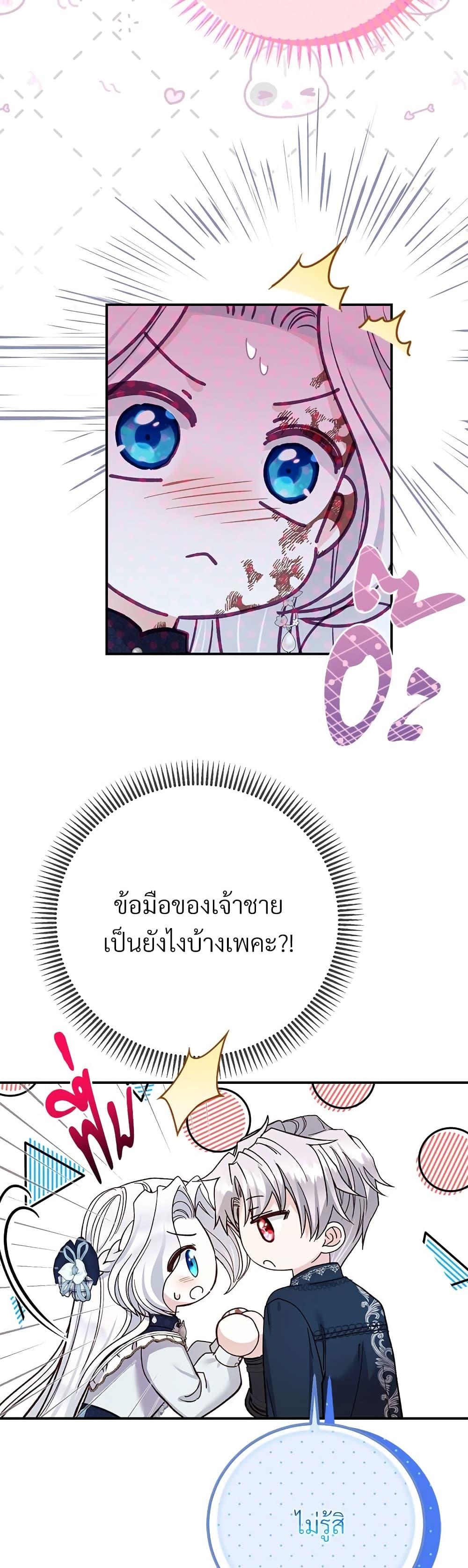 Manga-lc-com อ่านมังงะ อ่านการ์ตูน ออนไลน์ ฟรี The Little Princess and Her Monster Prince ตอนที่ 1 2 3 4 5 6 7 8 9 10 11 12 13 14 ฟรี ไม่มีโฆษณา Manga-lc - อ่าน มังงะ อ่าน การ์ตูน ออนไลน์ อ่านมังงะ ฟรี