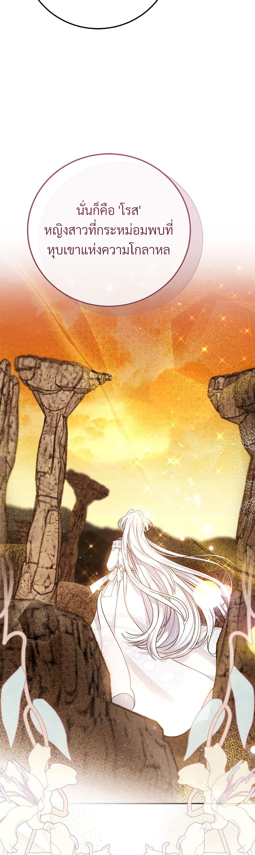 Manga-lc-com อ่านมังงะ อ่านการ์ตูน ออนไลน์ ฟรี The Little Princess and Her Monster Prince ตอนที่ 1 2 3 4 5 6 7 8 9 10 11 12 13 14 ฟรี ไม่มีโฆษณา Manga-lc - อ่าน มังงะ อ่าน การ์ตูน ออนไลน์ อ่านมังงะ ฟรี