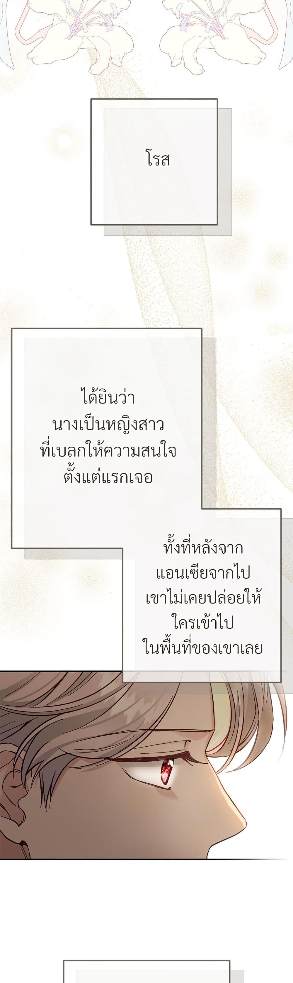 Manga-lc-com อ่านมังงะ อ่านการ์ตูน ออนไลน์ ฟรี The Little Princess and Her Monster Prince ตอนที่ 1 2 3 4 5 6 7 8 9 10 11 12 13 14 ฟรี ไม่มีโฆษณา Manga-lc - อ่าน มังงะ อ่าน การ์ตูน ออนไลน์ อ่านมังงะ ฟรี