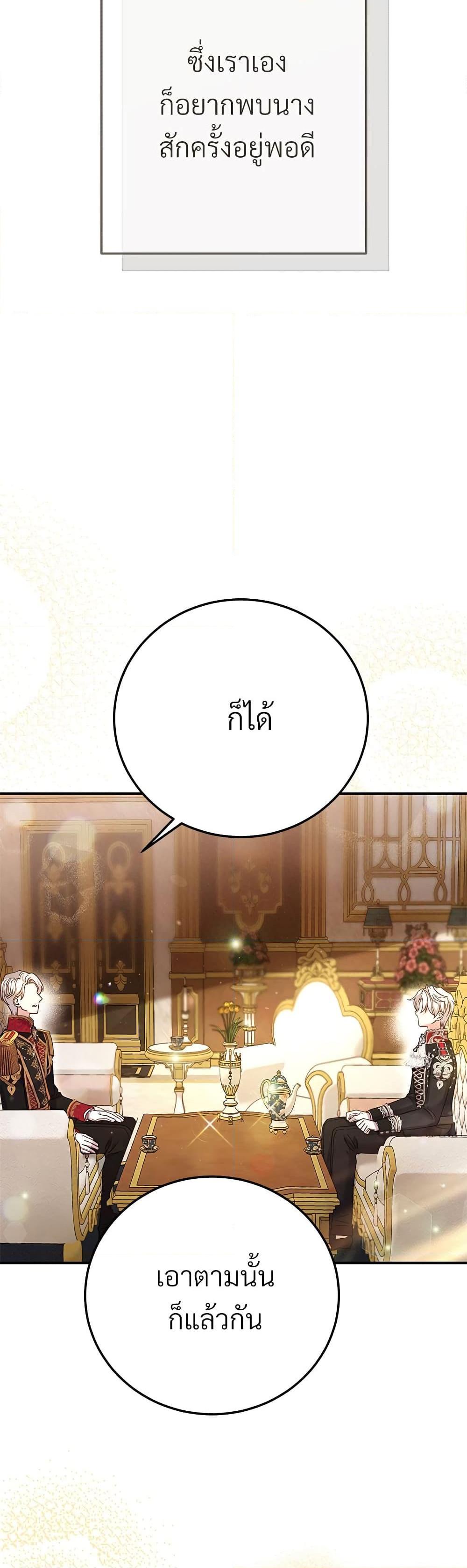 Manga-lc-com อ่านมังงะ อ่านการ์ตูน ออนไลน์ ฟรี The Little Princess and Her Monster Prince ตอนที่ 1 2 3 4 5 6 7 8 9 10 11 12 13 14 ฟรี ไม่มีโฆษณา Manga-lc - อ่าน มังงะ อ่าน การ์ตูน ออนไลน์ อ่านมังงะ ฟรี