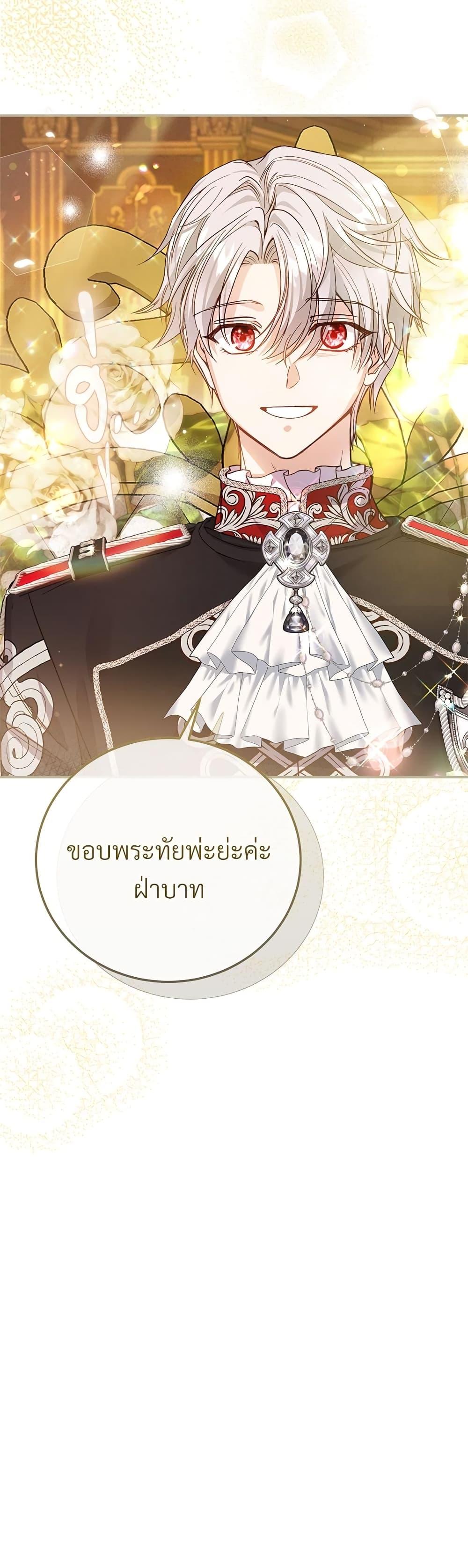 Manga-lc-com อ่านมังงะ อ่านการ์ตูน ออนไลน์ ฟรี The Little Princess and Her Monster Prince ตอนที่ 1 2 3 4 5 6 7 8 9 10 11 12 13 14 ฟรี ไม่มีโฆษณา Manga-lc - อ่าน มังงะ อ่าน การ์ตูน ออนไลน์ อ่านมังงะ ฟรี