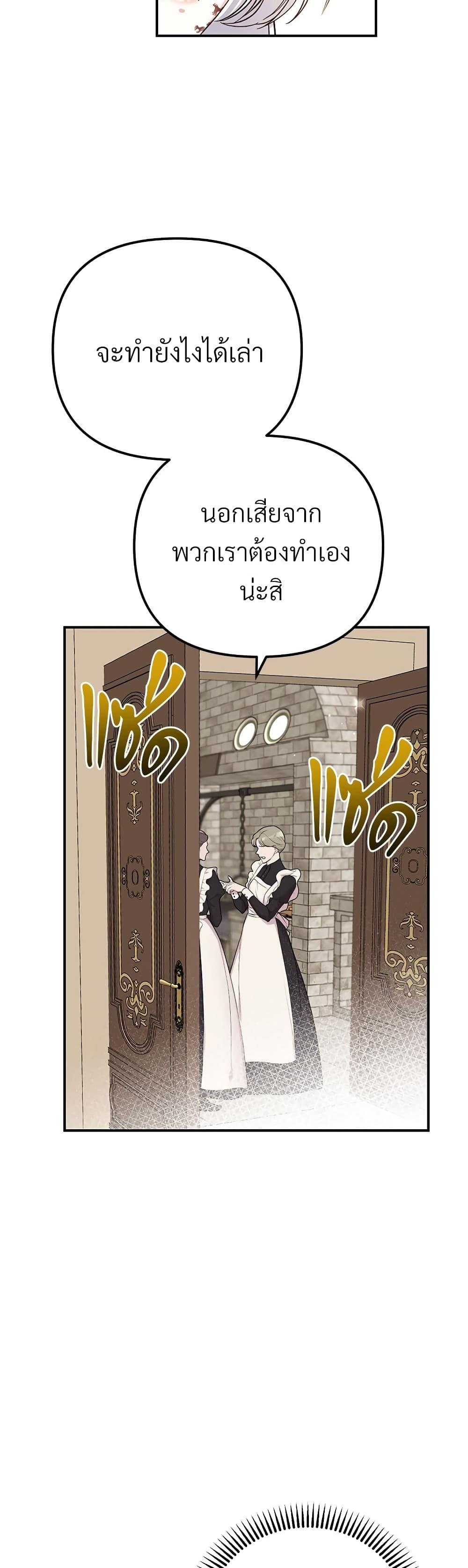 Manga-lc-com อ่านมังงะ อ่านการ์ตูน ออนไลน์ ฟรี The Little Princess and Her Monster Prince ตอนที่ 1 2 3 4 5 6 7 8 9 10 11 12 13 14 ฟรี ไม่มีโฆษณา Manga-lc - อ่าน มังงะ อ่าน การ์ตูน ออนไลน์ อ่านมังงะ ฟรี