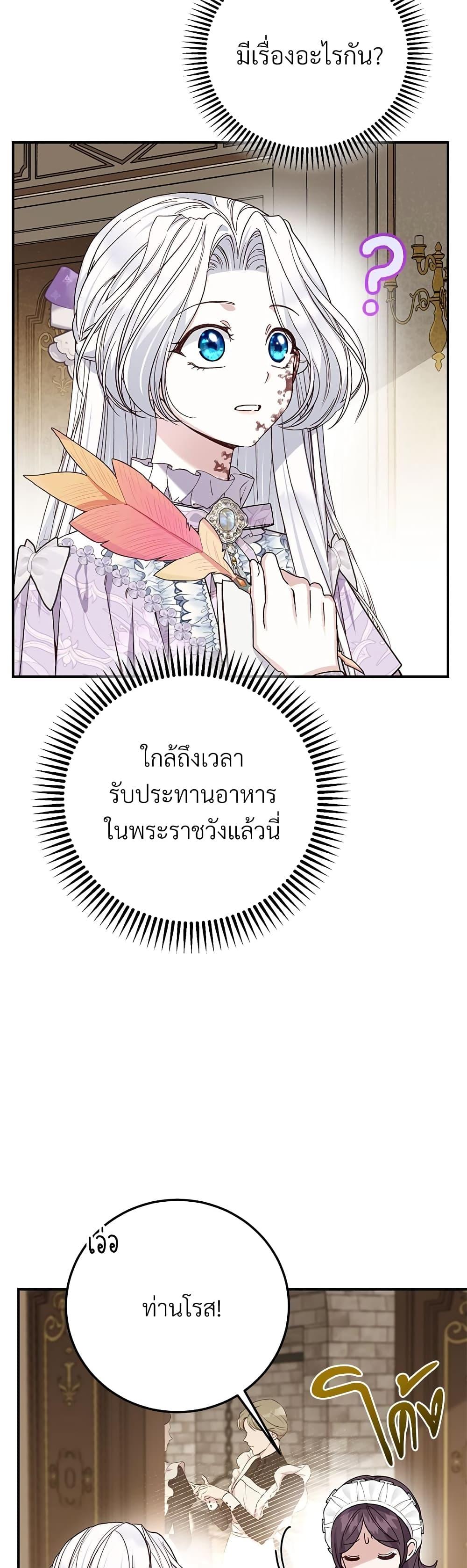 Manga-lc-com อ่านมังงะ อ่านการ์ตูน ออนไลน์ ฟรี The Little Princess and Her Monster Prince ตอนที่ 1 2 3 4 5 6 7 8 9 10 11 12 13 14 ฟรี ไม่มีโฆษณา Manga-lc - อ่าน มังงะ อ่าน การ์ตูน ออนไลน์ อ่านมังงะ ฟรี