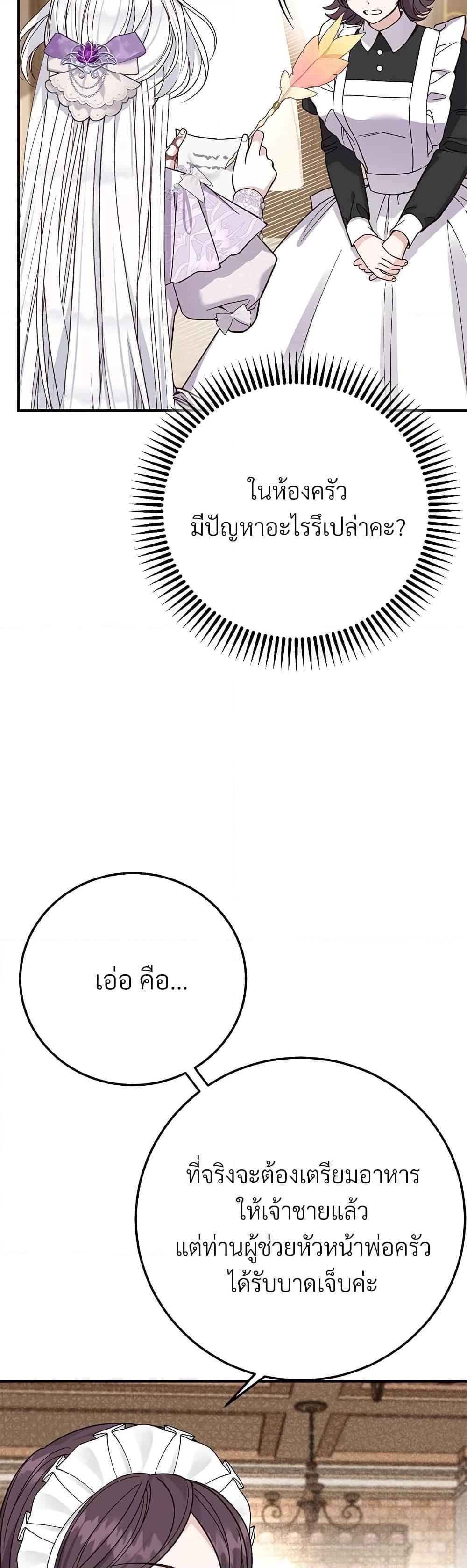 Manga-lc-com อ่านมังงะ อ่านการ์ตูน ออนไลน์ ฟรี The Little Princess and Her Monster Prince ตอนที่ 1 2 3 4 5 6 7 8 9 10 11 12 13 14 ฟรี ไม่มีโฆษณา Manga-lc - อ่าน มังงะ อ่าน การ์ตูน ออนไลน์ อ่านมังงะ ฟรี