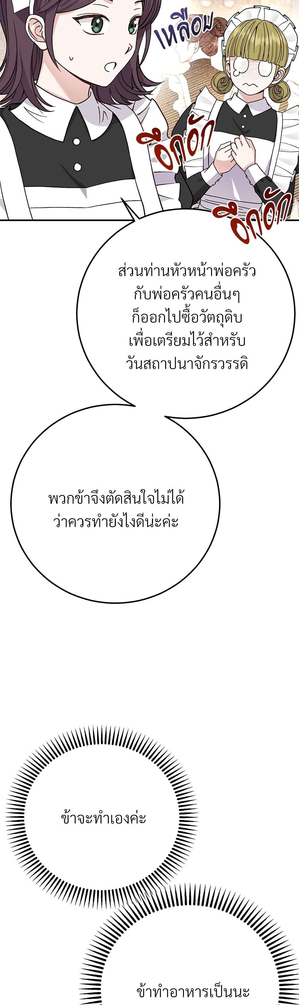 Manga-lc-com อ่านมังงะ อ่านการ์ตูน ออนไลน์ ฟรี The Little Princess and Her Monster Prince ตอนที่ 1 2 3 4 5 6 7 8 9 10 11 12 13 14 ฟรี ไม่มีโฆษณา Manga-lc - อ่าน มังงะ อ่าน การ์ตูน ออนไลน์ อ่านมังงะ ฟรี