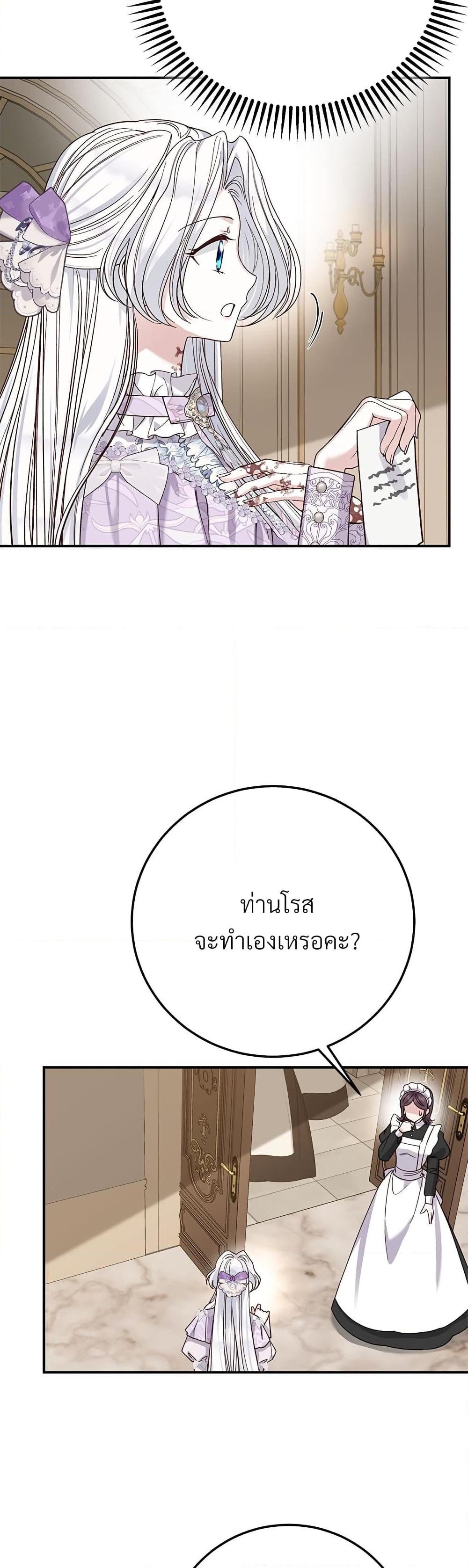 Manga-lc-com อ่านมังงะ อ่านการ์ตูน ออนไลน์ ฟรี The Little Princess and Her Monster Prince ตอนที่ 1 2 3 4 5 6 7 8 9 10 11 12 13 14 ฟรี ไม่มีโฆษณา Manga-lc - อ่าน มังงะ อ่าน การ์ตูน ออนไลน์ อ่านมังงะ ฟรี