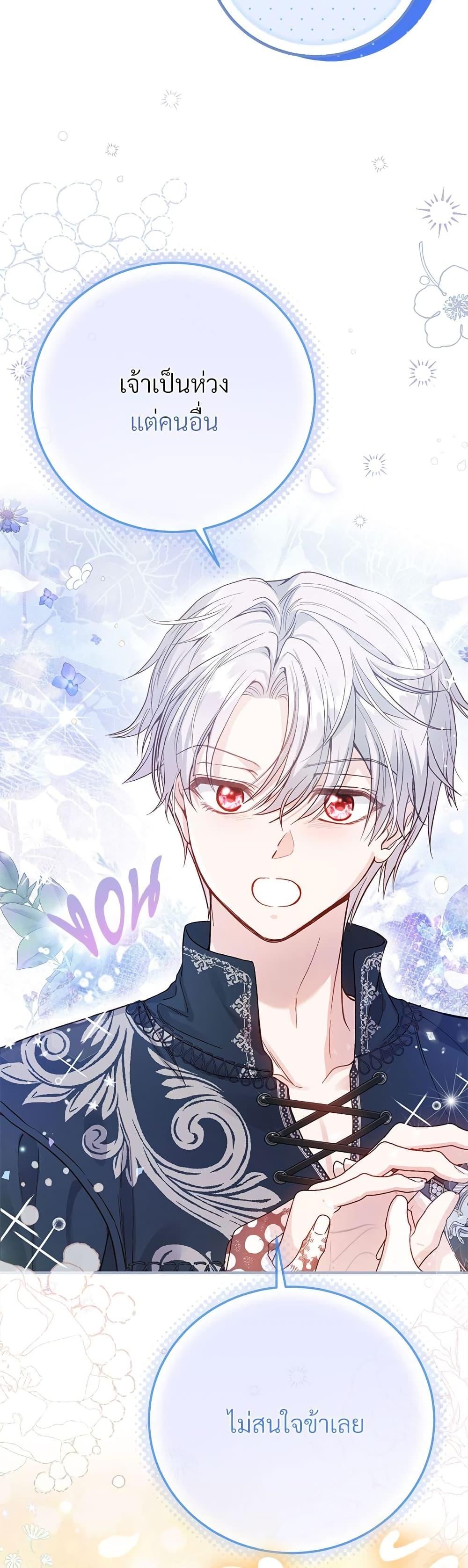 Manga-lc-com อ่านมังงะ อ่านการ์ตูน ออนไลน์ ฟรี The Little Princess and Her Monster Prince ตอนที่ 1 2 3 4 5 6 7 8 9 10 11 12 13 14 ฟรี ไม่มีโฆษณา Manga-lc - อ่าน มังงะ อ่าน การ์ตูน ออนไลน์ อ่านมังงะ ฟรี