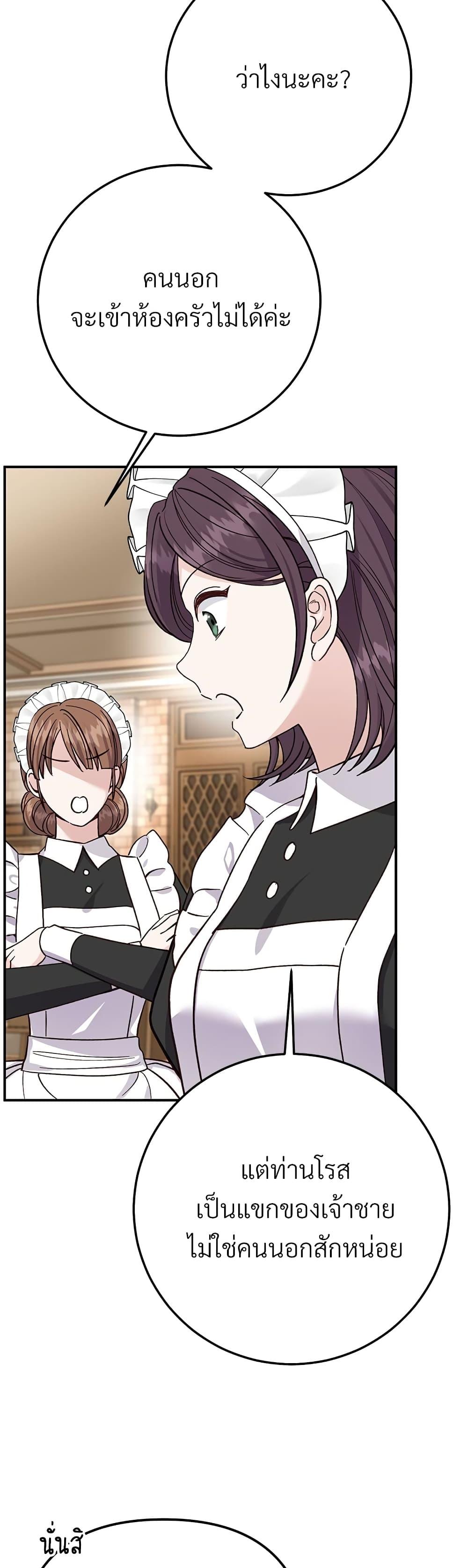 Manga-lc-com อ่านมังงะ อ่านการ์ตูน ออนไลน์ ฟรี The Little Princess and Her Monster Prince ตอนที่ 1 2 3 4 5 6 7 8 9 10 11 12 13 14 ฟรี ไม่มีโฆษณา Manga-lc - อ่าน มังงะ อ่าน การ์ตูน ออนไลน์ อ่านมังงะ ฟรี