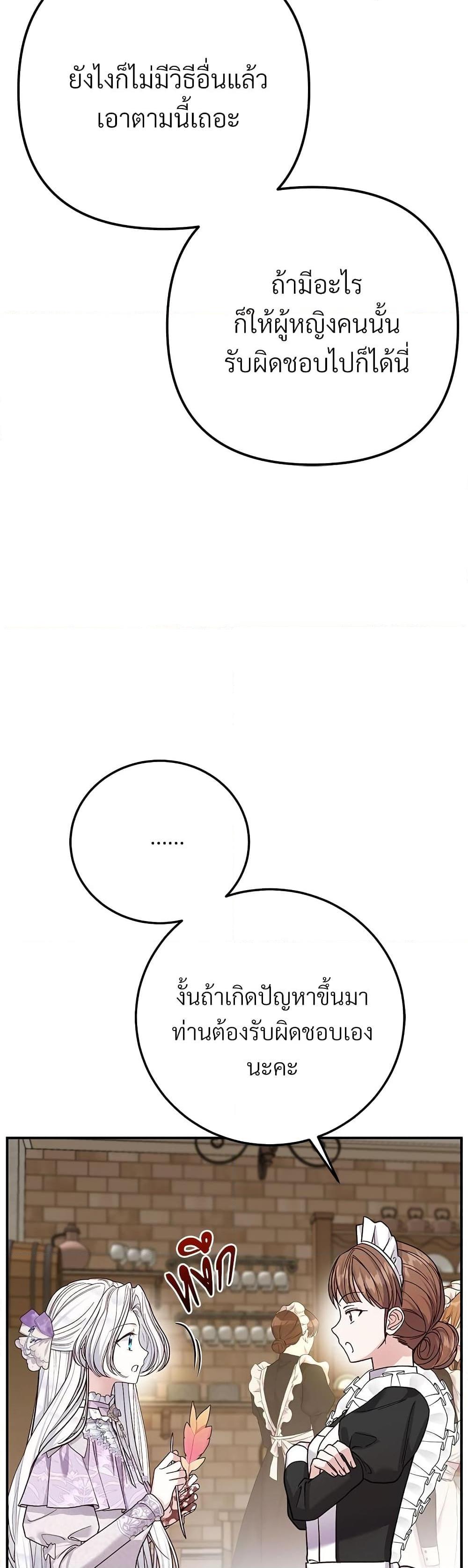 Manga-lc-com อ่านมังงะ อ่านการ์ตูน ออนไลน์ ฟรี The Little Princess and Her Monster Prince ตอนที่ 1 2 3 4 5 6 7 8 9 10 11 12 13 14 ฟรี ไม่มีโฆษณา Manga-lc - อ่าน มังงะ อ่าน การ์ตูน ออนไลน์ อ่านมังงะ ฟรี
