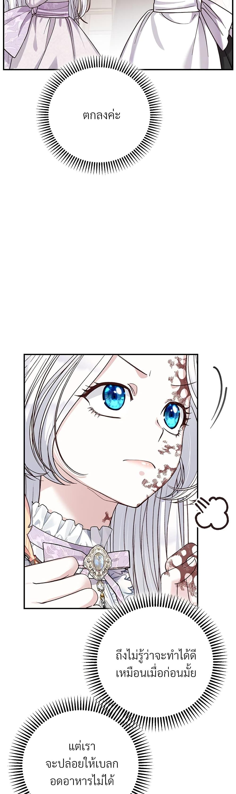 Manga-lc-com อ่านมังงะ อ่านการ์ตูน ออนไลน์ ฟรี The Little Princess and Her Monster Prince ตอนที่ 1 2 3 4 5 6 7 8 9 10 11 12 13 14 ฟรี ไม่มีโฆษณา Manga-lc - อ่าน มังงะ อ่าน การ์ตูน ออนไลน์ อ่านมังงะ ฟรี