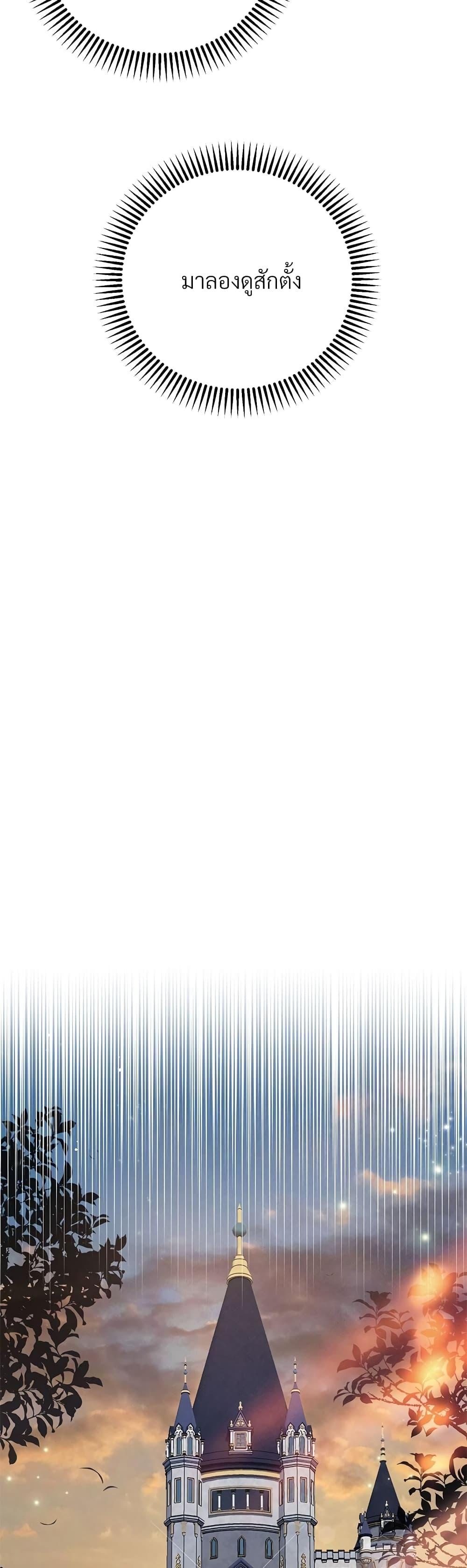 Manga-lc-com อ่านมังงะ อ่านการ์ตูน ออนไลน์ ฟรี The Little Princess and Her Monster Prince ตอนที่ 1 2 3 4 5 6 7 8 9 10 11 12 13 14 ฟรี ไม่มีโฆษณา Manga-lc - อ่าน มังงะ อ่าน การ์ตูน ออนไลน์ อ่านมังงะ ฟรี