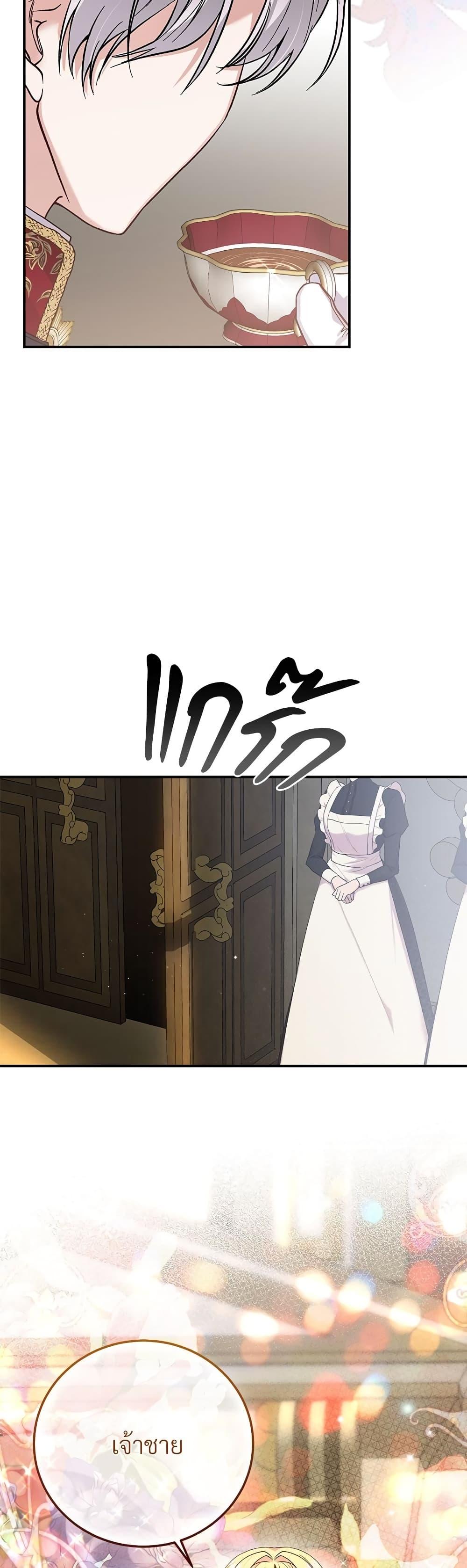 Manga-lc-com อ่านมังงะ อ่านการ์ตูน ออนไลน์ ฟรี The Little Princess and Her Monster Prince ตอนที่ 1 2 3 4 5 6 7 8 9 10 11 12 13 14 ฟรี ไม่มีโฆษณา Manga-lc - อ่าน มังงะ อ่าน การ์ตูน ออนไลน์ อ่านมังงะ ฟรี