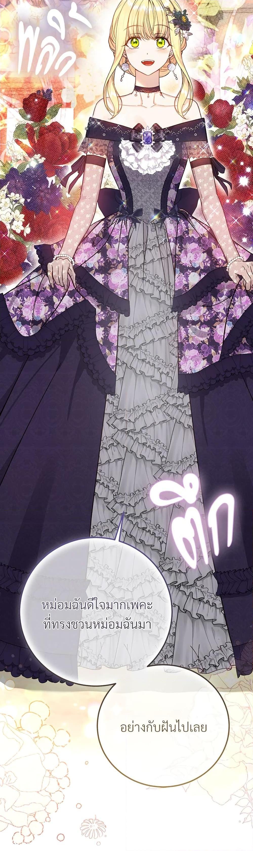 Manga-lc-com อ่านมังงะ อ่านการ์ตูน ออนไลน์ ฟรี The Little Princess and Her Monster Prince ตอนที่ 1 2 3 4 5 6 7 8 9 10 11 12 13 14 ฟรี ไม่มีโฆษณา Manga-lc - อ่าน มังงะ อ่าน การ์ตูน ออนไลน์ อ่านมังงะ ฟรี