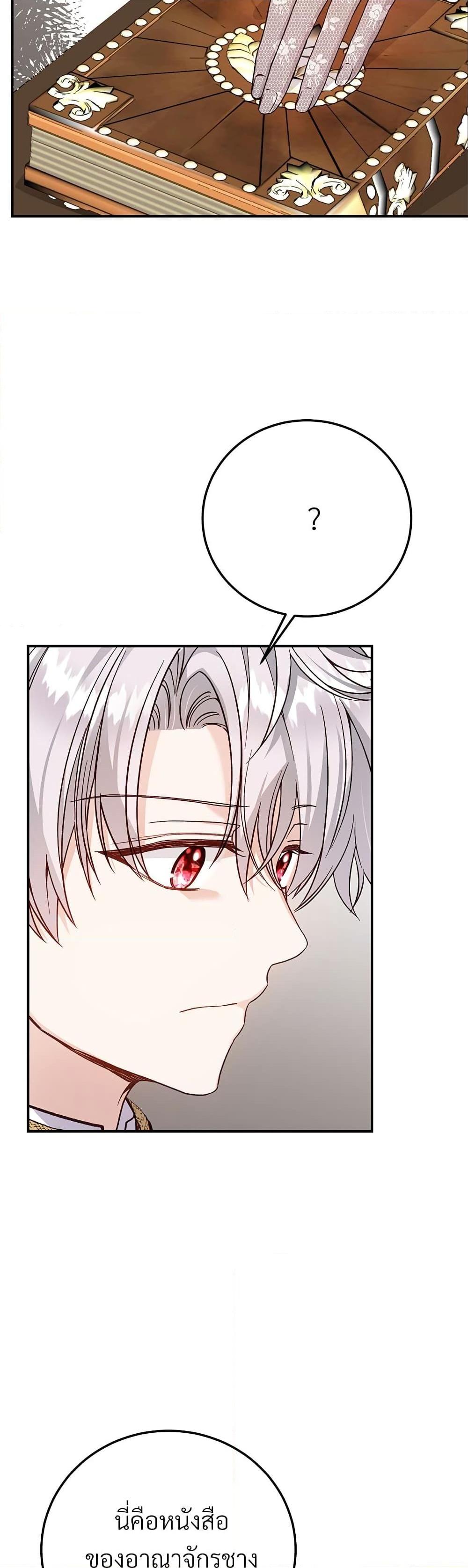 Manga-lc-com อ่านมังงะ อ่านการ์ตูน ออนไลน์ ฟรี The Little Princess and Her Monster Prince ตอนที่ 1 2 3 4 5 6 7 8 9 10 11 12 13 14 ฟรี ไม่มีโฆษณา Manga-lc - อ่าน มังงะ อ่าน การ์ตูน ออนไลน์ อ่านมังงะ ฟรี