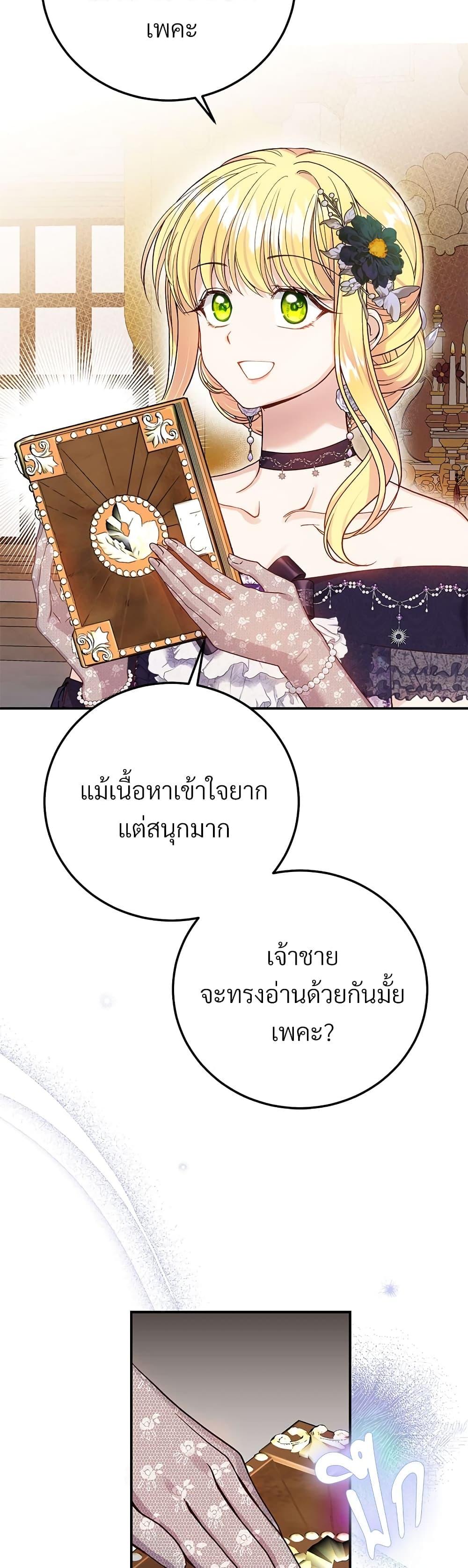Manga-lc-com อ่านมังงะ อ่านการ์ตูน ออนไลน์ ฟรี The Little Princess and Her Monster Prince ตอนที่ 1 2 3 4 5 6 7 8 9 10 11 12 13 14 ฟรี ไม่มีโฆษณา Manga-lc - อ่าน มังงะ อ่าน การ์ตูน ออนไลน์ อ่านมังงะ ฟรี