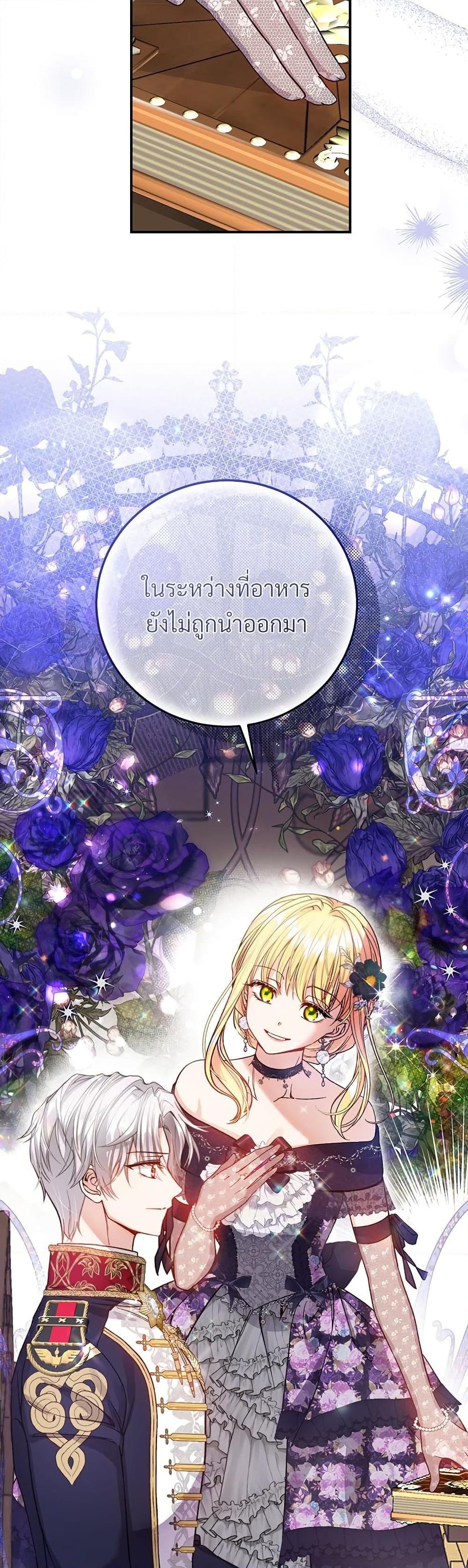 Manga-lc-com อ่านมังงะ อ่านการ์ตูน ออนไลน์ ฟรี The Little Princess and Her Monster Prince ตอนที่ 1 2 3 4 5 6 7 8 9 10 11 12 13 14 ฟรี ไม่มีโฆษณา Manga-lc - อ่าน มังงะ อ่าน การ์ตูน ออนไลน์ อ่านมังงะ ฟรี