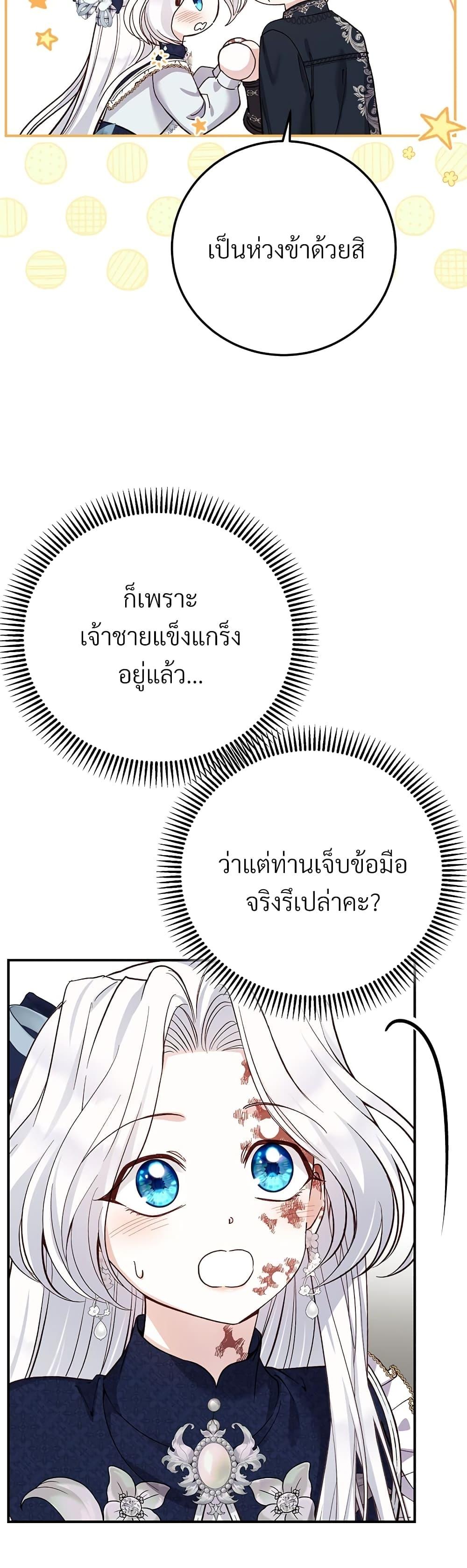 Manga-lc-com อ่านมังงะ อ่านการ์ตูน ออนไลน์ ฟรี The Little Princess and Her Monster Prince ตอนที่ 1 2 3 4 5 6 7 8 9 10 11 12 13 14 ฟรี ไม่มีโฆษณา Manga-lc - อ่าน มังงะ อ่าน การ์ตูน ออนไลน์ อ่านมังงะ ฟรี