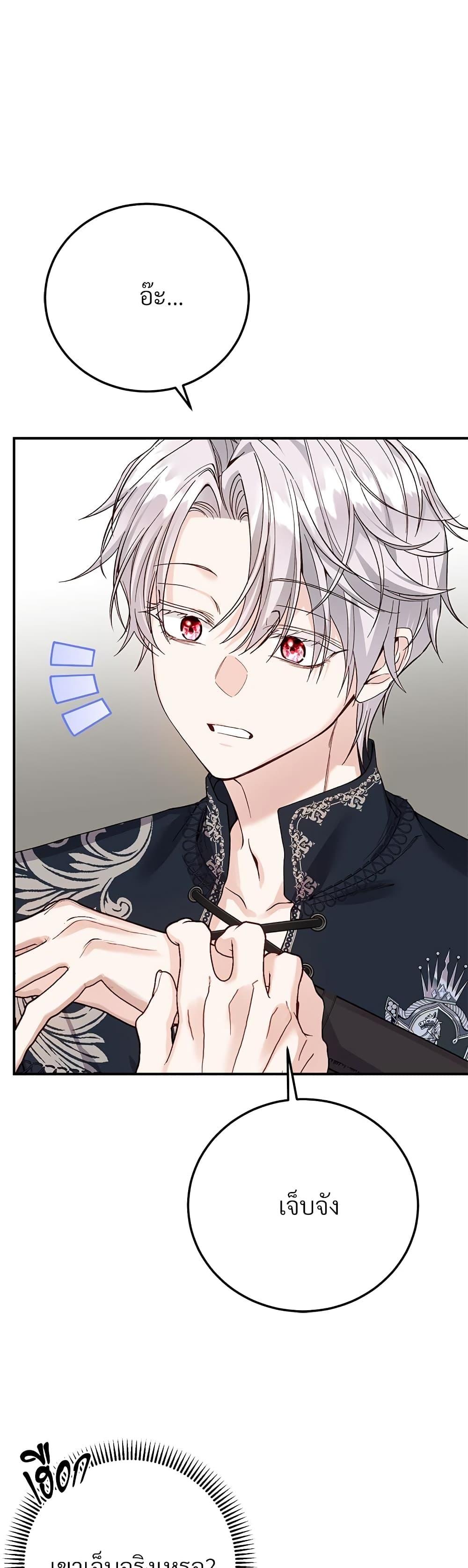 Manga-lc-com อ่านมังงะ อ่านการ์ตูน ออนไลน์ ฟรี The Little Princess and Her Monster Prince ตอนที่ 1 2 3 4 5 6 7 8 9 10 11 12 13 14 ฟรี ไม่มีโฆษณา Manga-lc - อ่าน มังงะ อ่าน การ์ตูน ออนไลน์ อ่านมังงะ ฟรี