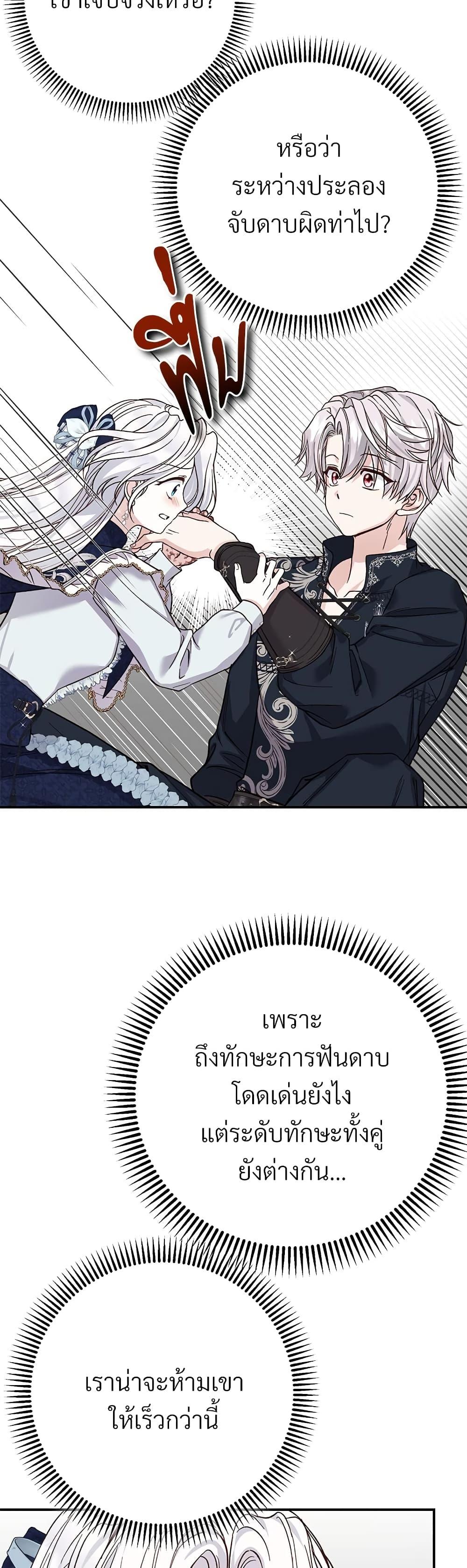 Manga-lc-com อ่านมังงะ อ่านการ์ตูน ออนไลน์ ฟรี The Little Princess and Her Monster Prince ตอนที่ 1 2 3 4 5 6 7 8 9 10 11 12 13 14 ฟรี ไม่มีโฆษณา Manga-lc - อ่าน มังงะ อ่าน การ์ตูน ออนไลน์ อ่านมังงะ ฟรี