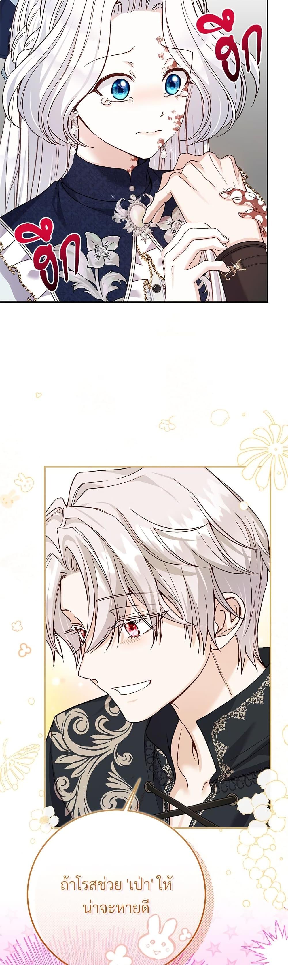 Manga-lc-com อ่านมังงะ อ่านการ์ตูน ออนไลน์ ฟรี The Little Princess and Her Monster Prince ตอนที่ 1 2 3 4 5 6 7 8 9 10 11 12 13 14 ฟรี ไม่มีโฆษณา Manga-lc - อ่าน มังงะ อ่าน การ์ตูน ออนไลน์ อ่านมังงะ ฟรี